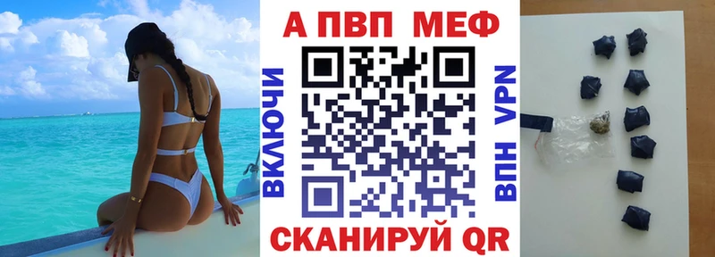 Alpha-PVP СК купить наркотики цена Инта
