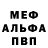 ГЕРОИН хмурый Konon Ogurzow