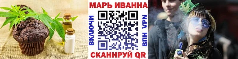 Еда ТГК марихуана  купить закладку  нарко площадка официальный сайт  Инта 
