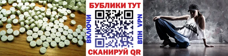 Экстази MDMA  Инта 