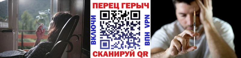 наркотики  Инта  ГЕРОИН гречка 