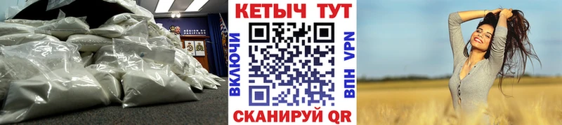 КЕТАМИН ketamine  блэк спрут ТОР  Инта  как найти закладки 