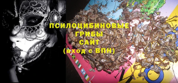 кокаин Покровск