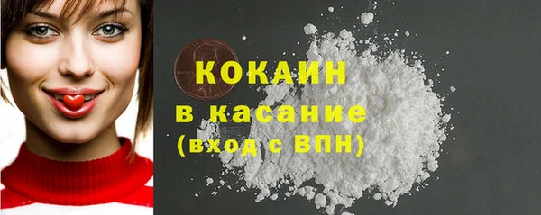 синтетический гашиш Каменск-Шахтинский