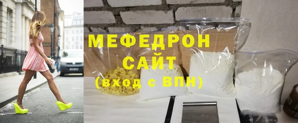 круглые Беслан