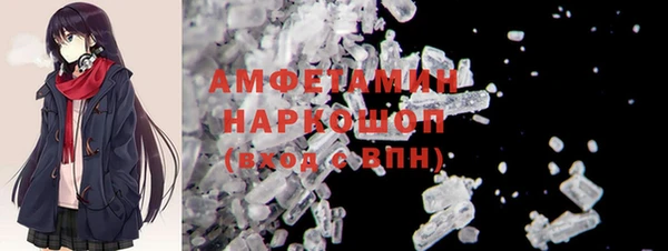 кокаин Покровск