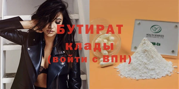 стафф Зеленокумск