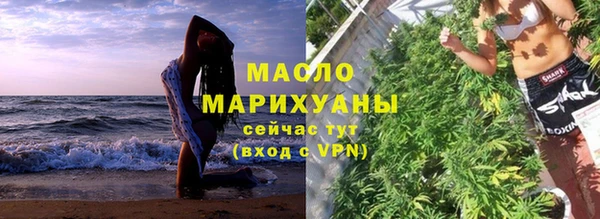 кокаин Покровск