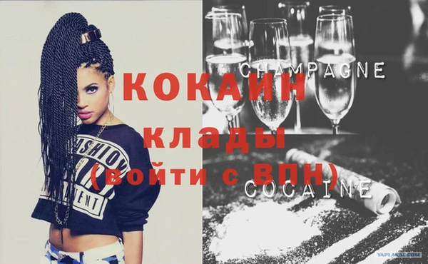 кокаин Покровск
