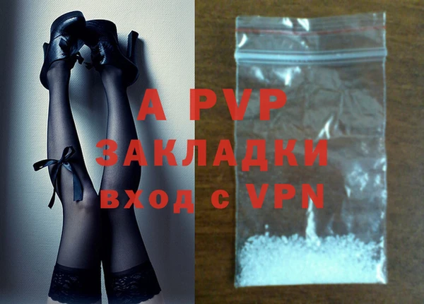 apvp Зерноград