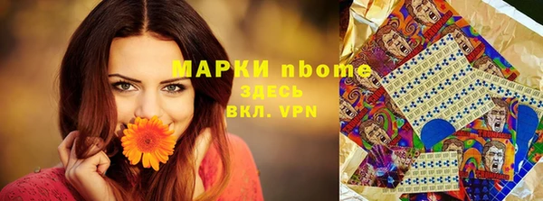 прущие грибы Зеленодольск