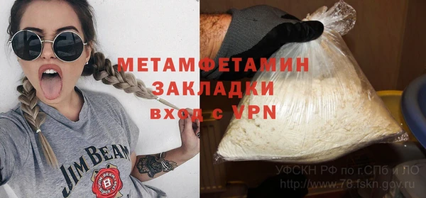 стафф Зеленокумск