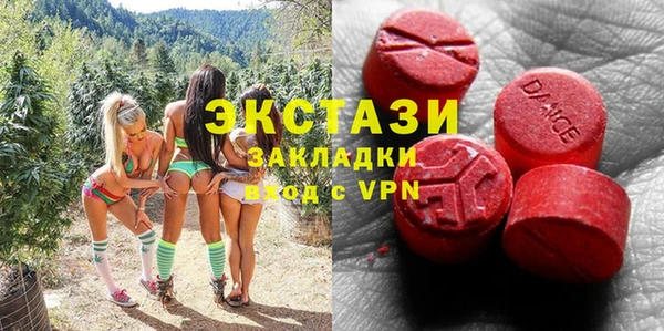 прущие грибы Зеленодольск