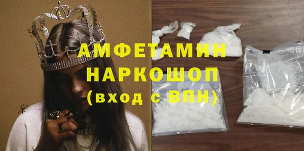 синтетический гашиш Каменск-Шахтинский