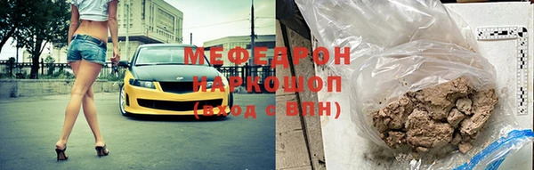 кокаин Покровск