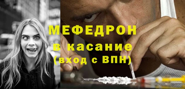 кокаин Покровск