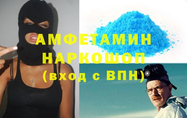 кокаин Покровск