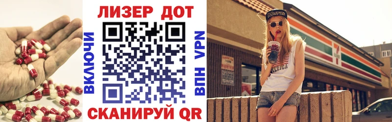 купить наркоту  Инта  ЛСД экстази кислота 