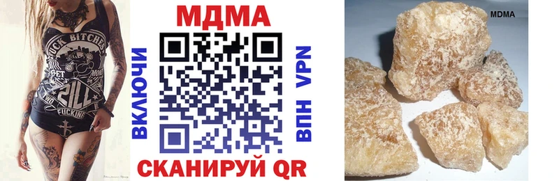 кракен вход  Инта  MDMA crystal  даркнет сайт 