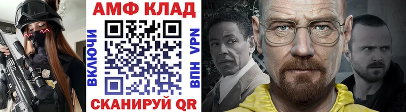 МЕТАМФЕТАМИН кристалл Инта