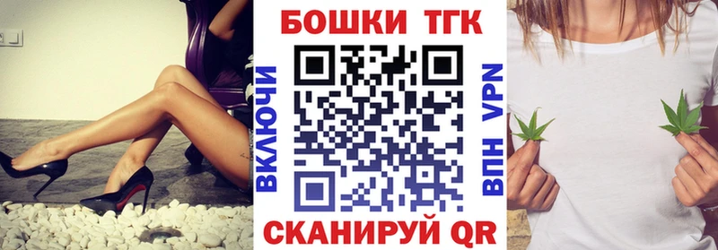 Марихуана Bruce Banner  Инта 